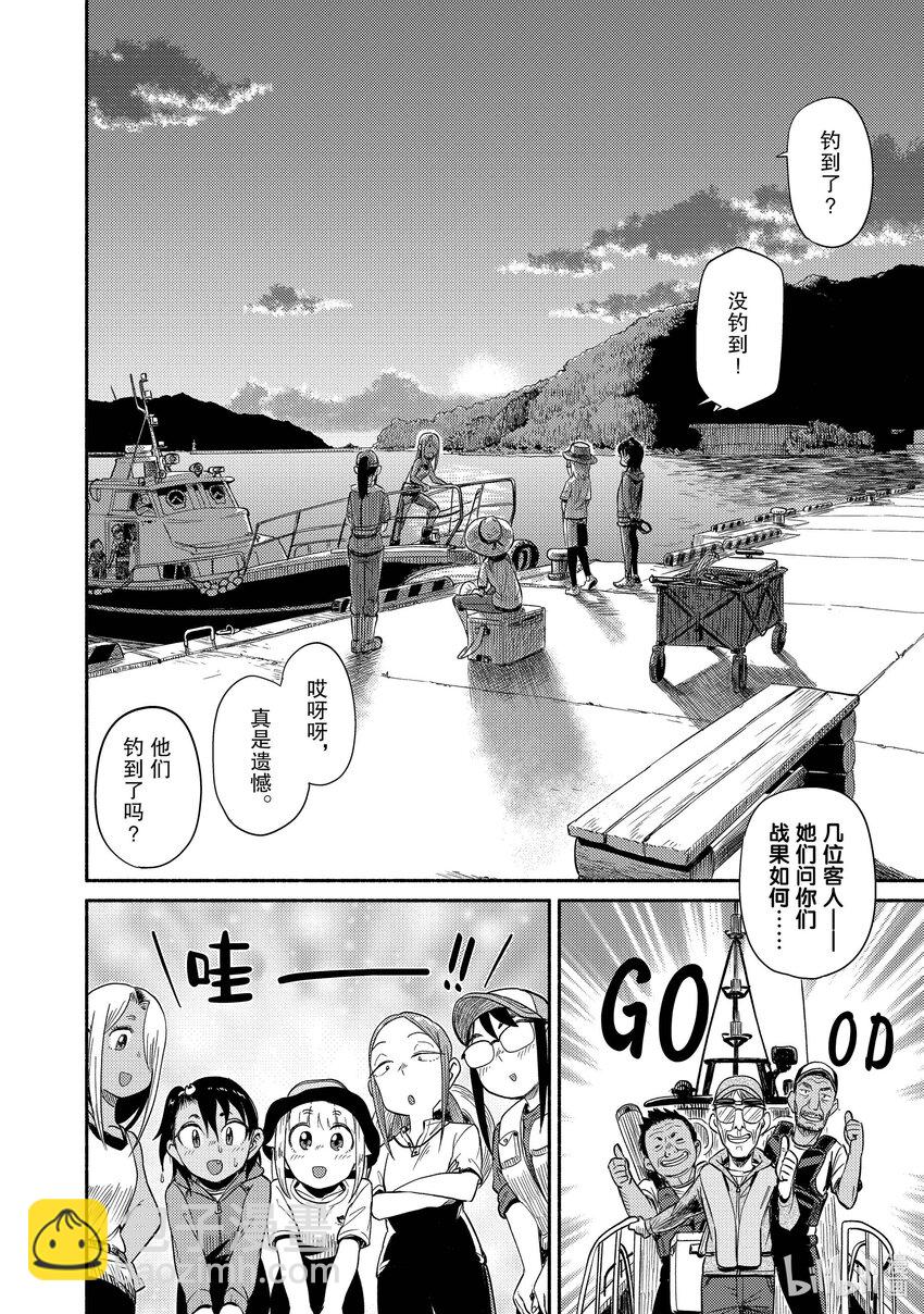 52 钓九绘21
