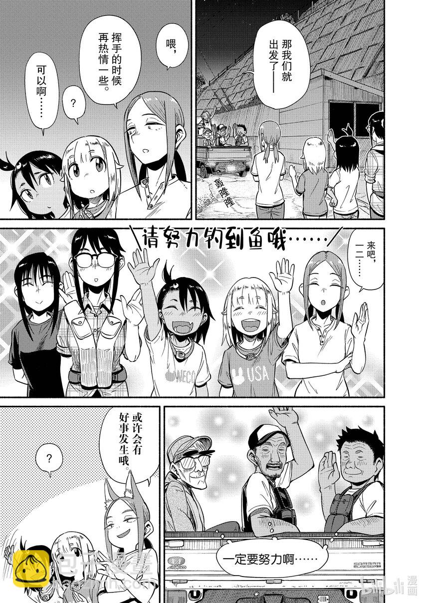 52 钓九绘4