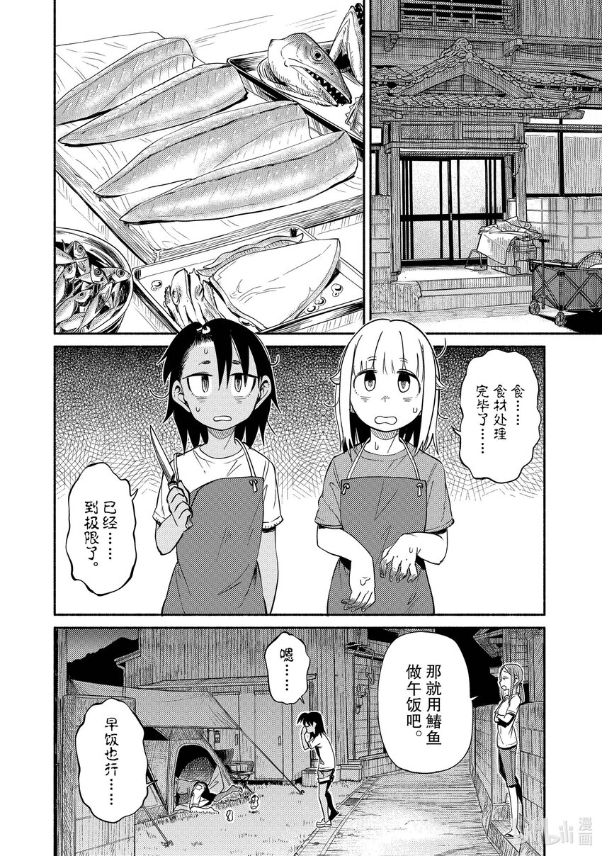 52 钓九绘5