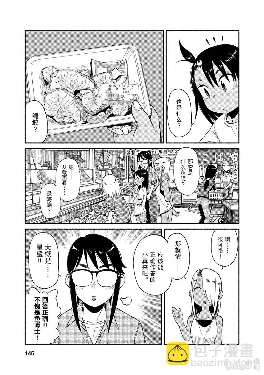 53 露营10