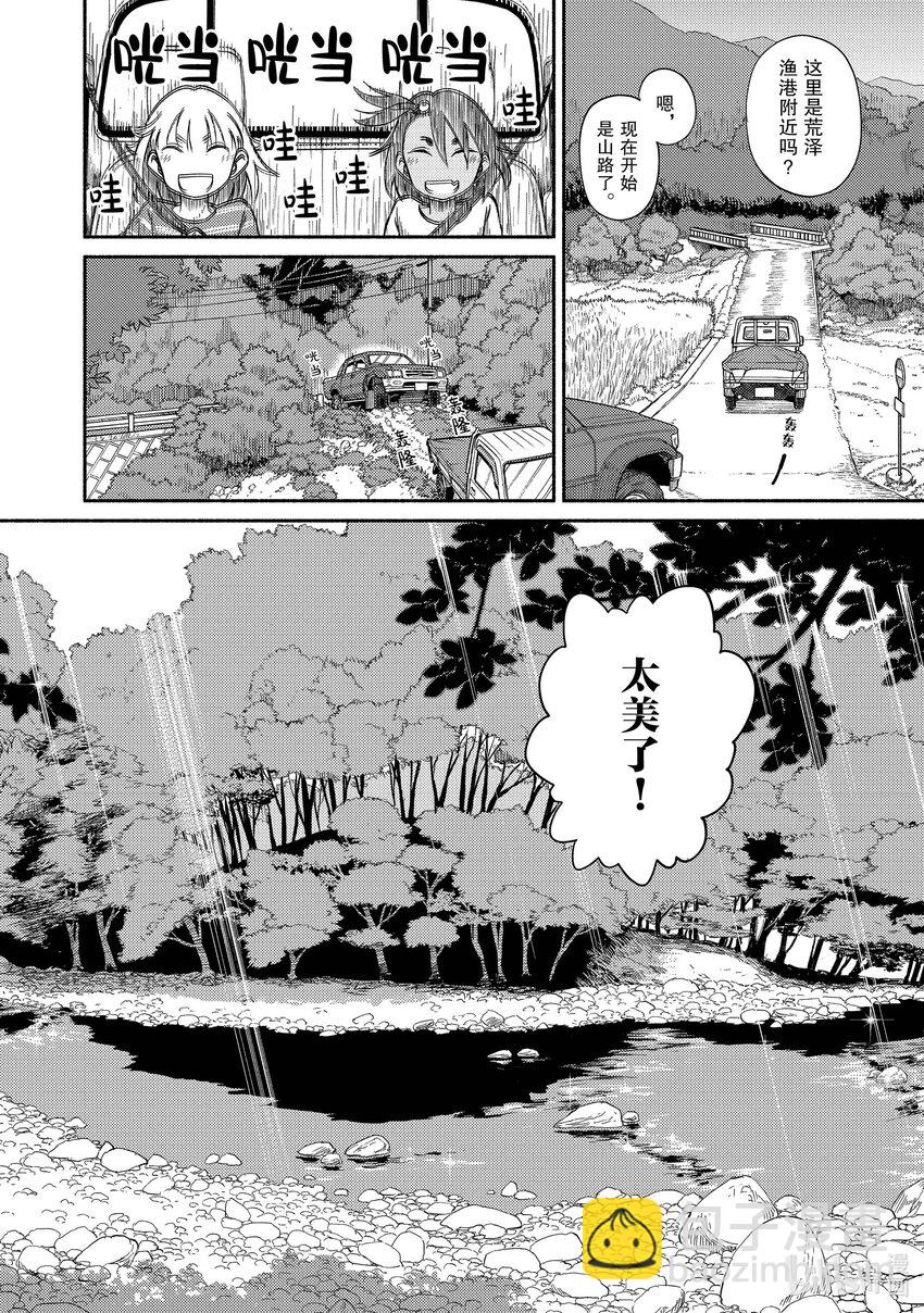 53 露营13