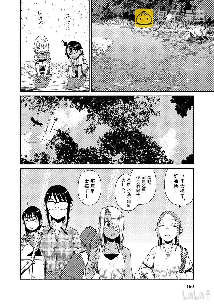 53 露营15