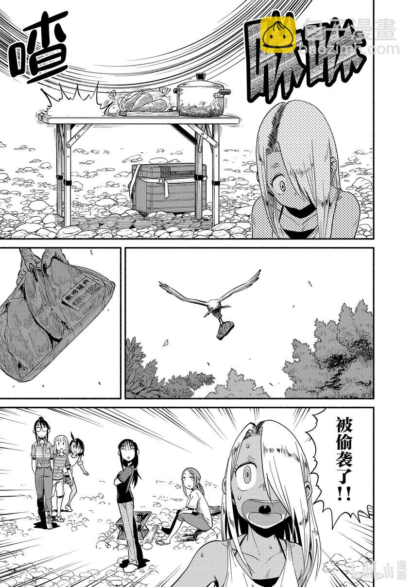 53 露营18