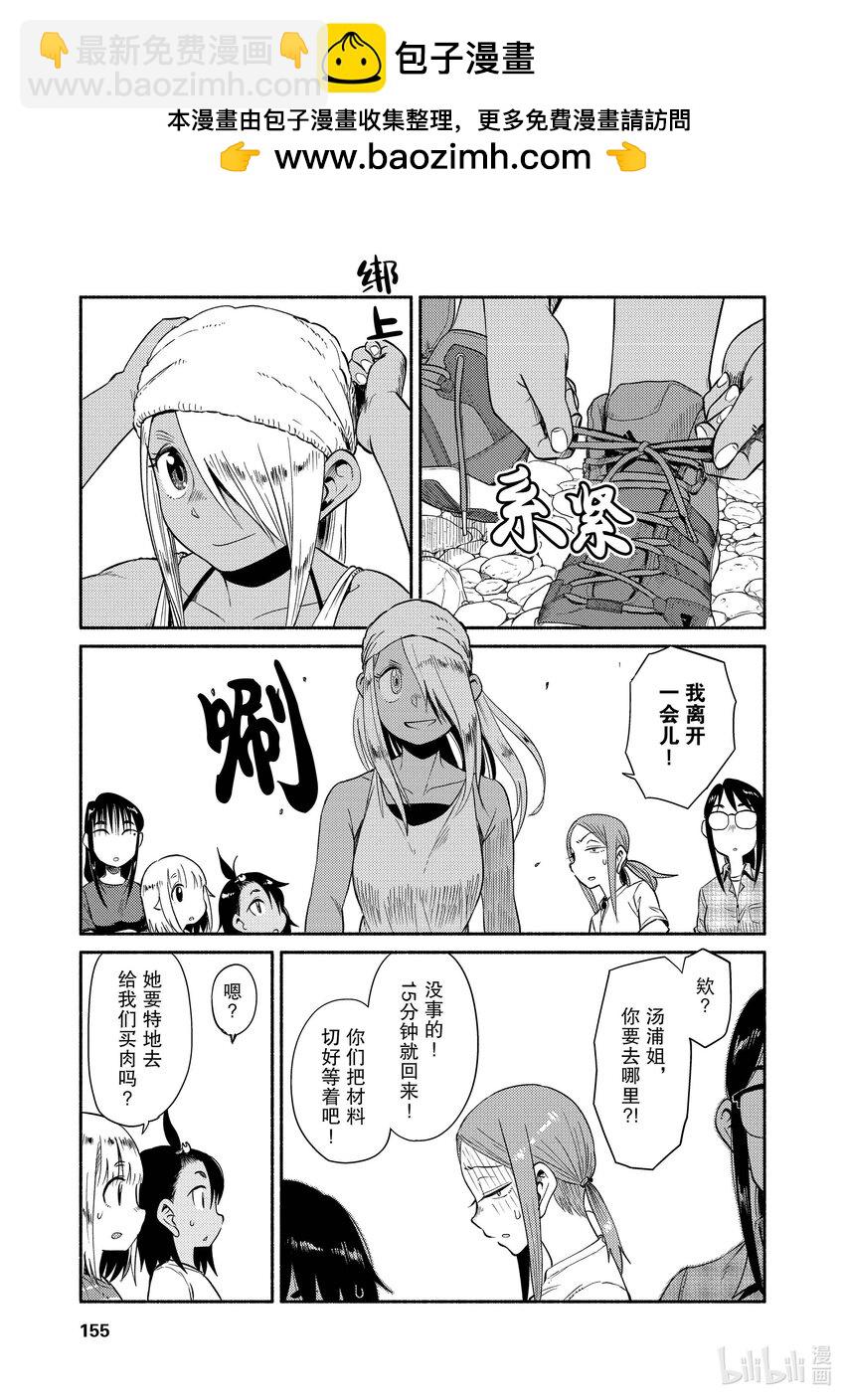 53 露营20