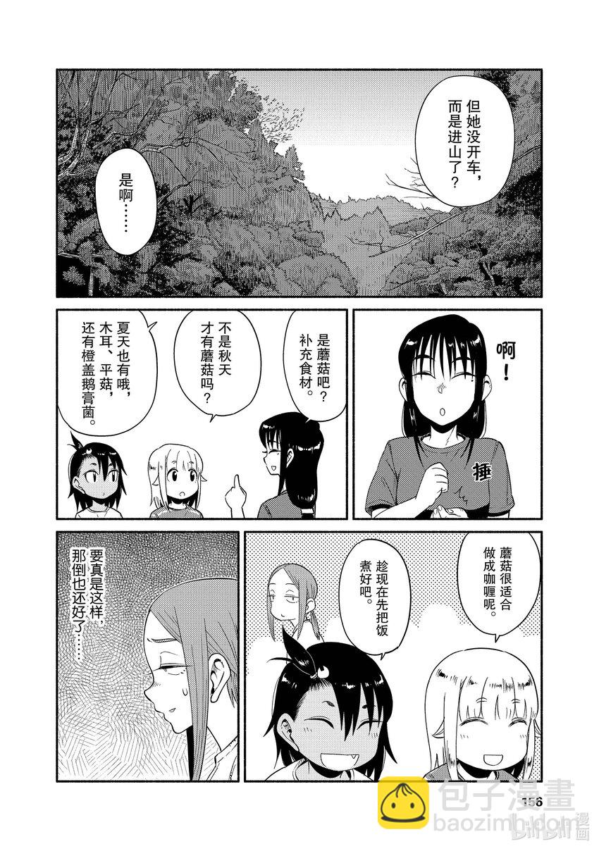 53 露营21