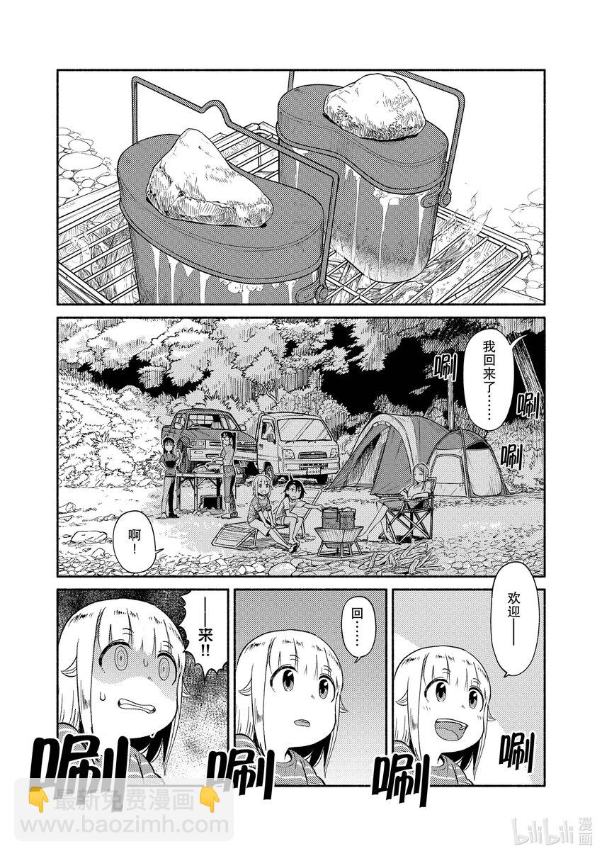 53 露营22