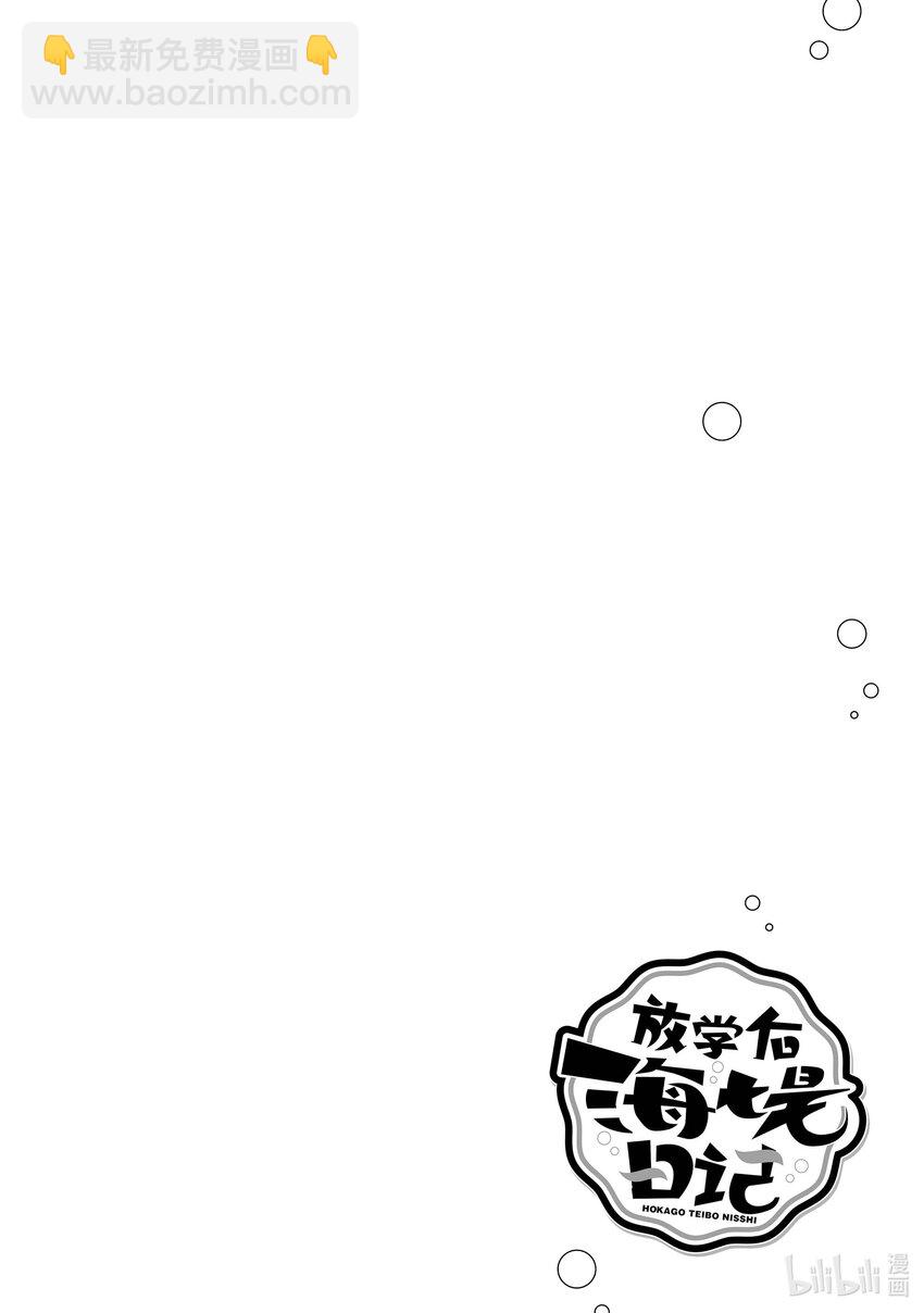 53 露营25