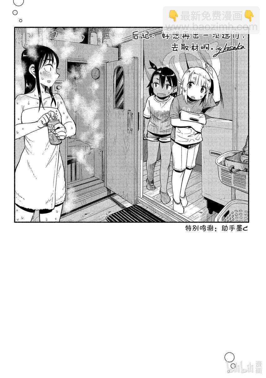 53 露营26