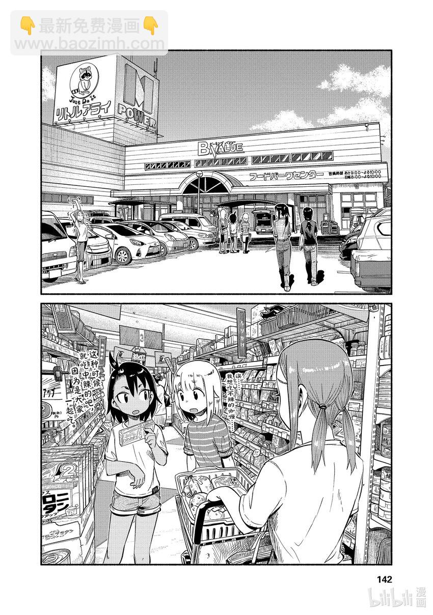 53 露营7