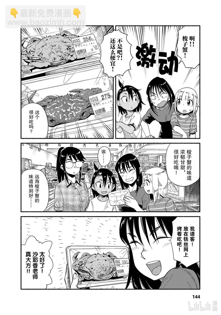 53 露营9