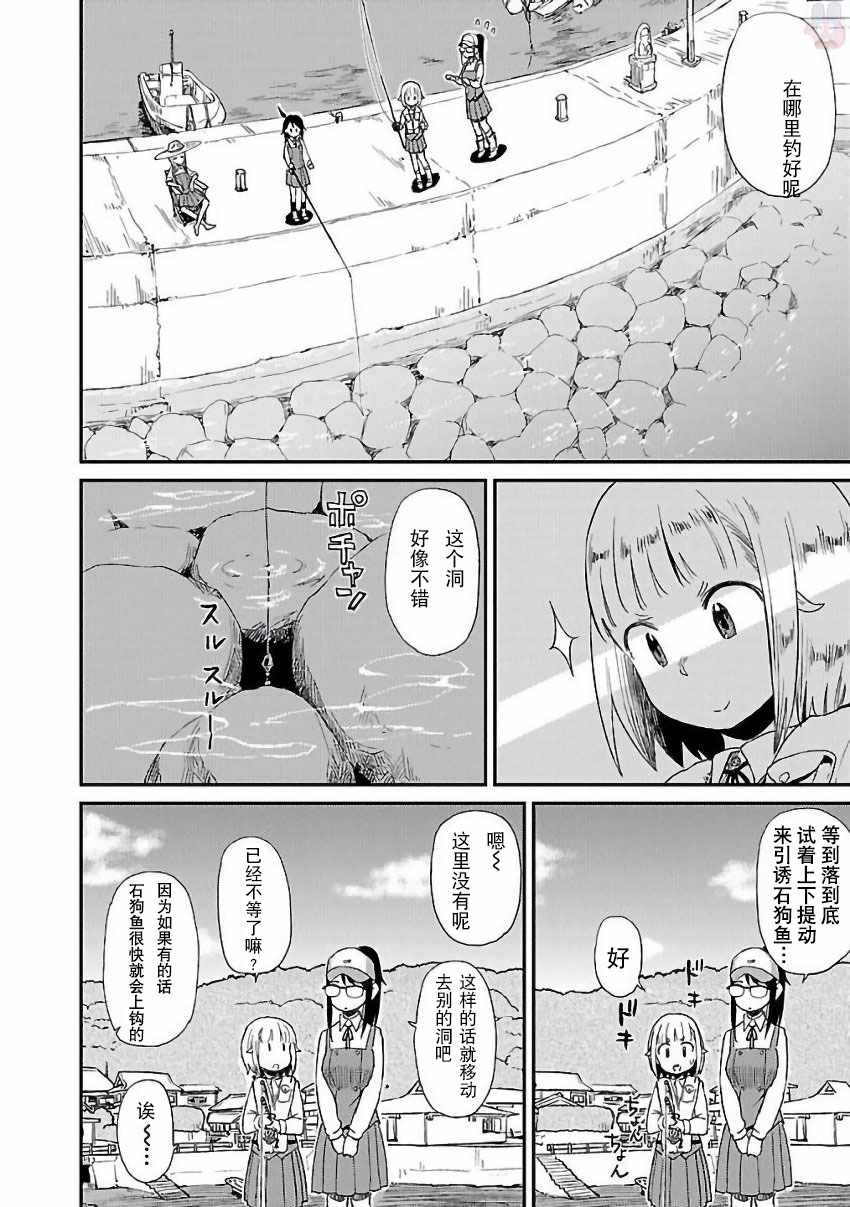 第13话13
