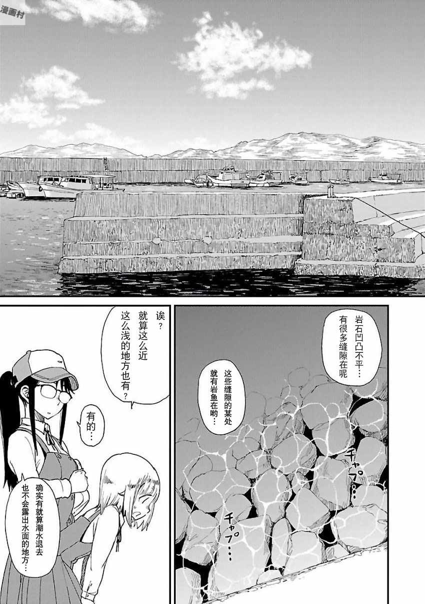 第13话6