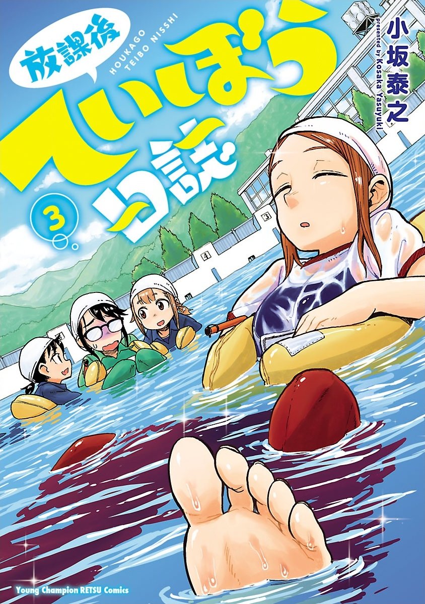 第14话 梅雨0