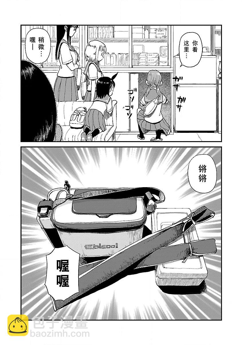 第14话 梅雨12