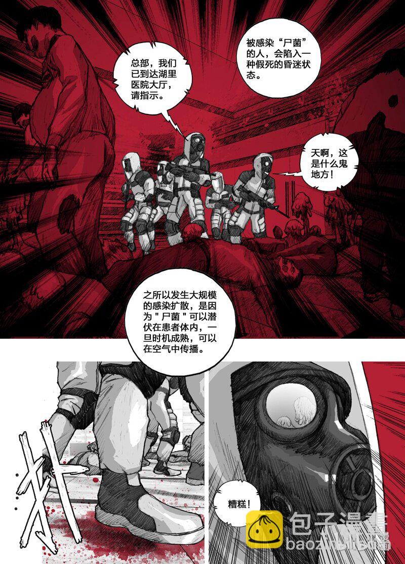 1 001我们的超市1