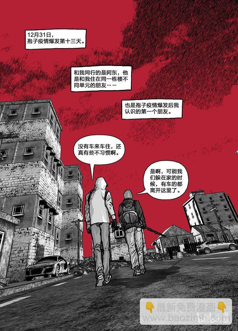 1 001我们的超市11