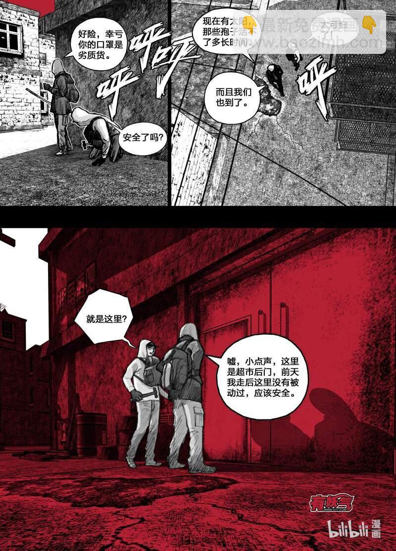 1 001我们的超市21