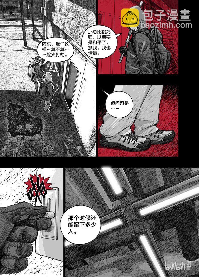 1 001我们的超市22