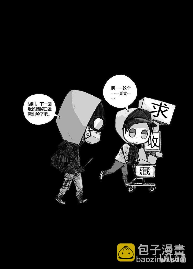 1 001我们的超市24