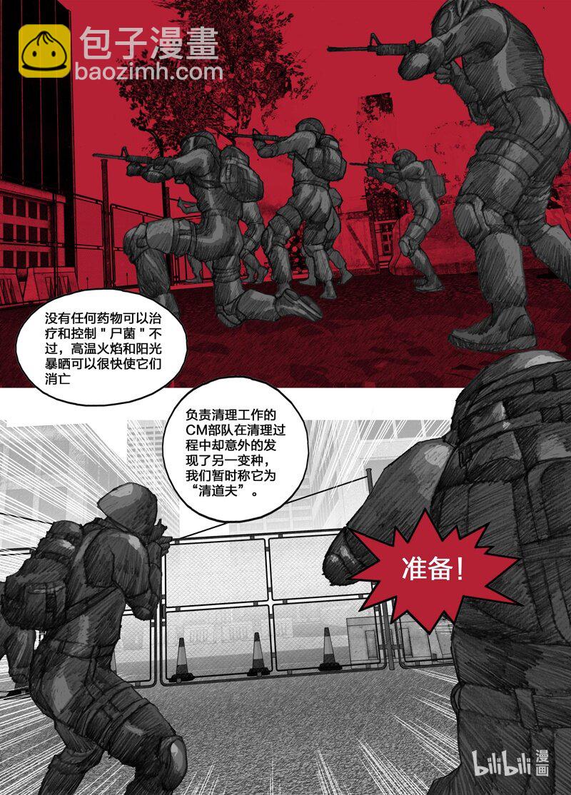 1 001我们的超市5