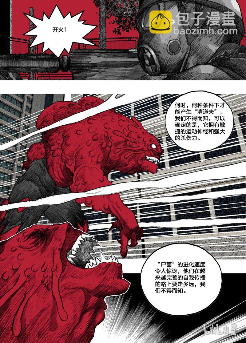 1 001我们的超市6