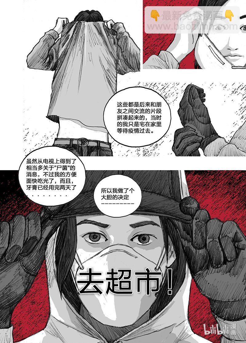 1 001我们的超市7