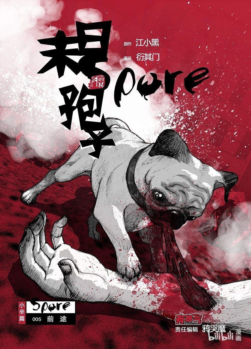 5 005前途0
