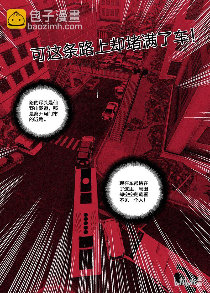 5 005前途4