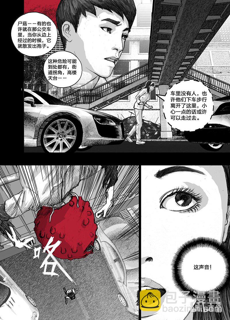 5 005前途5