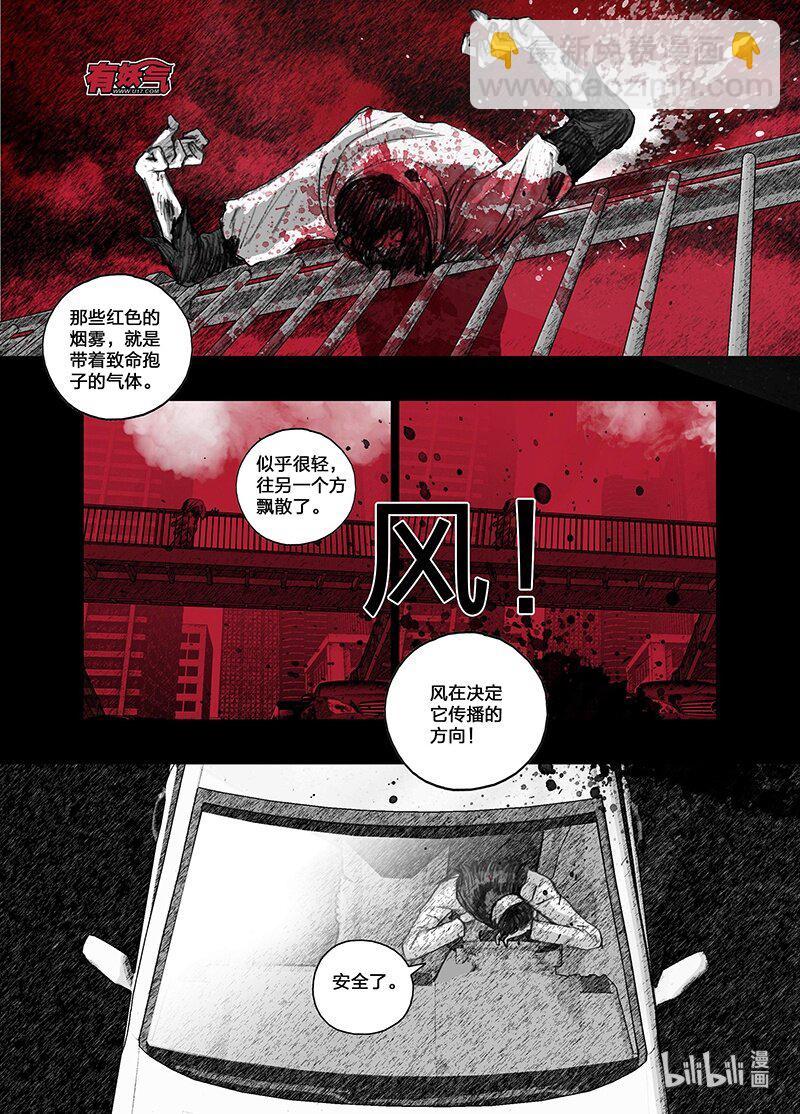 5 005前途8
