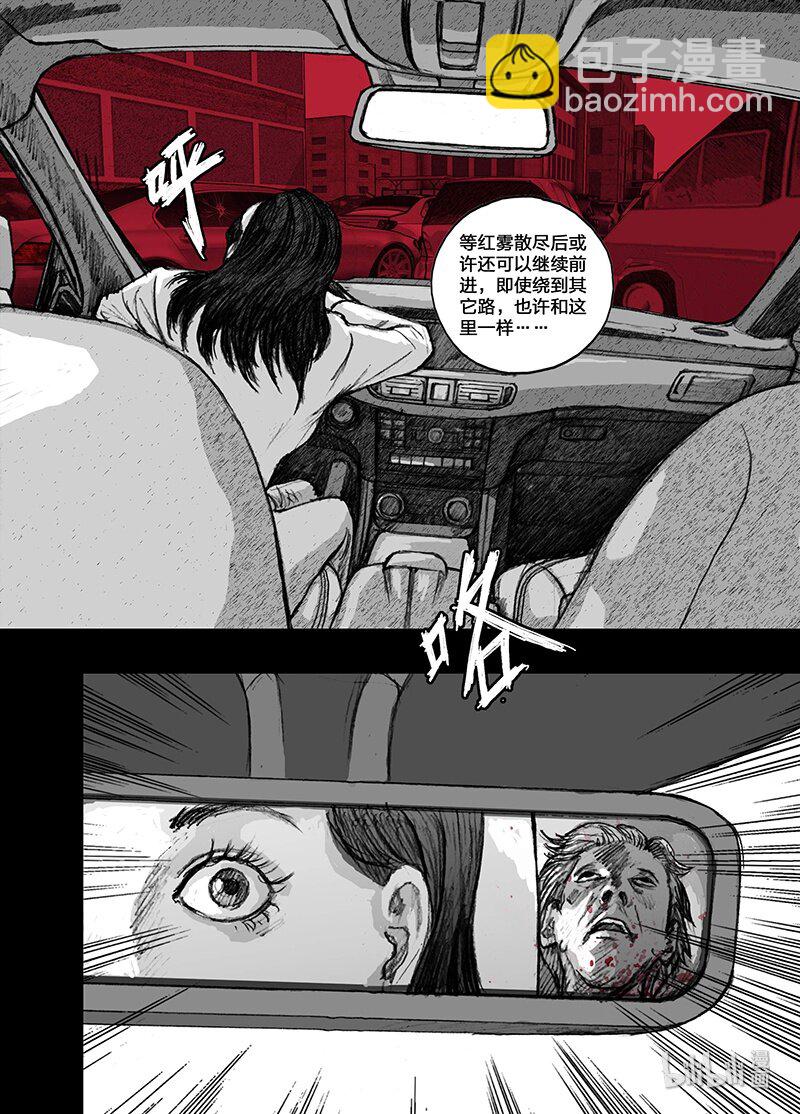 5 005前途9