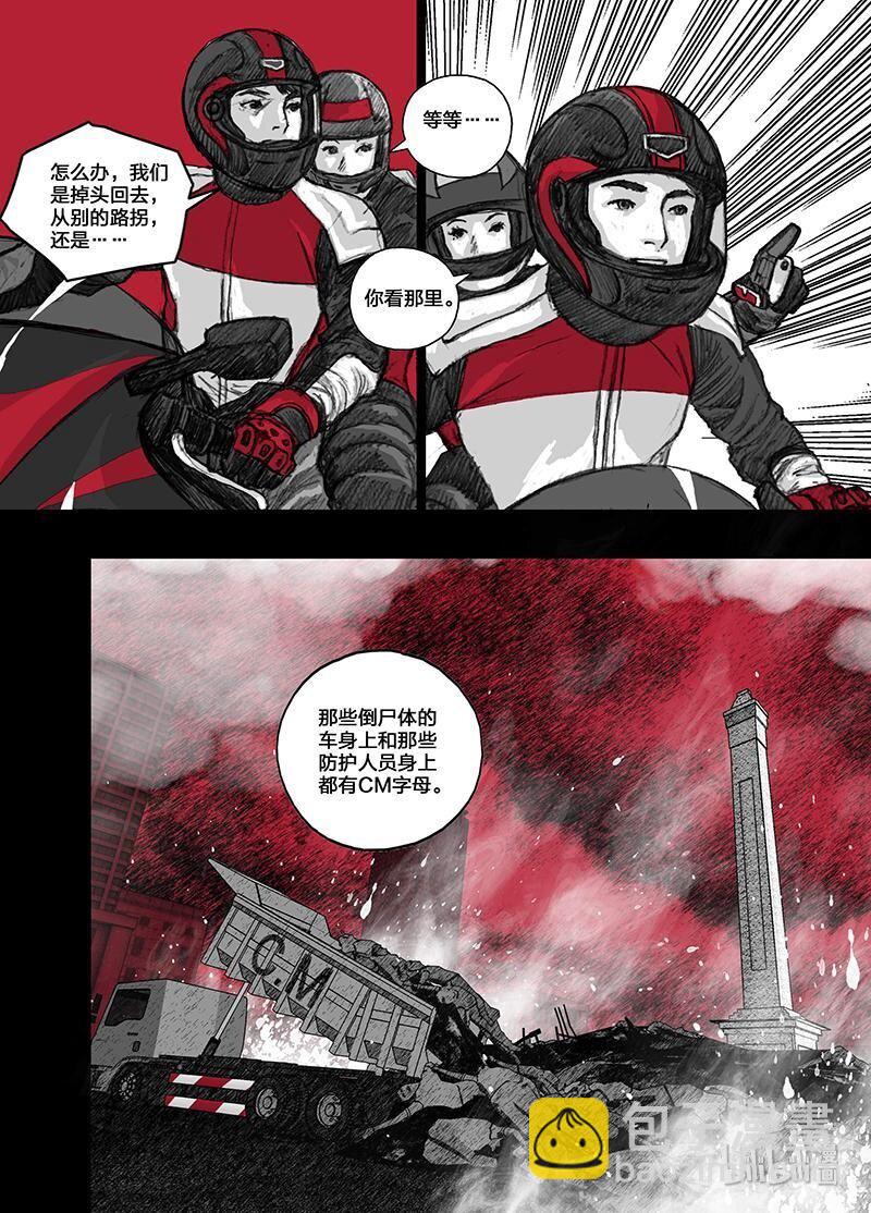 8 008启程13