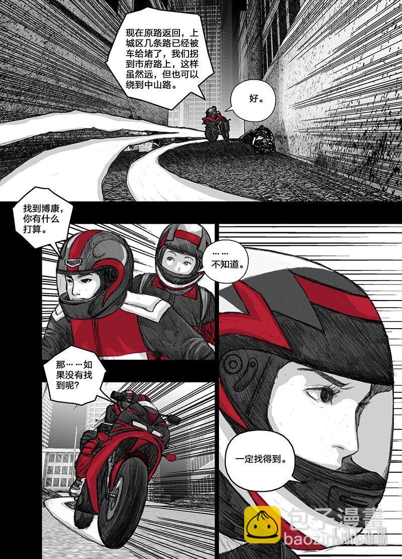 8 008启程15