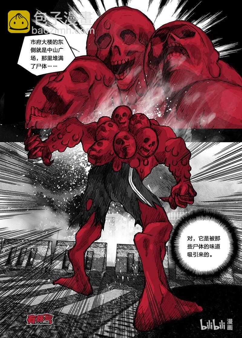 9 009市府9