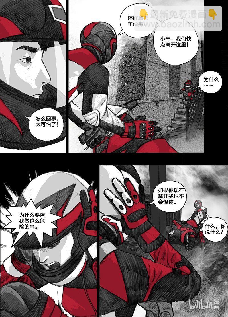 10 010失陷10