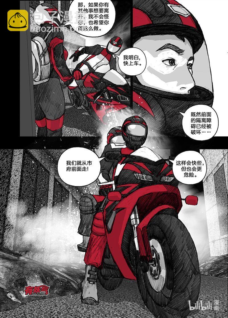 10 010失陷13