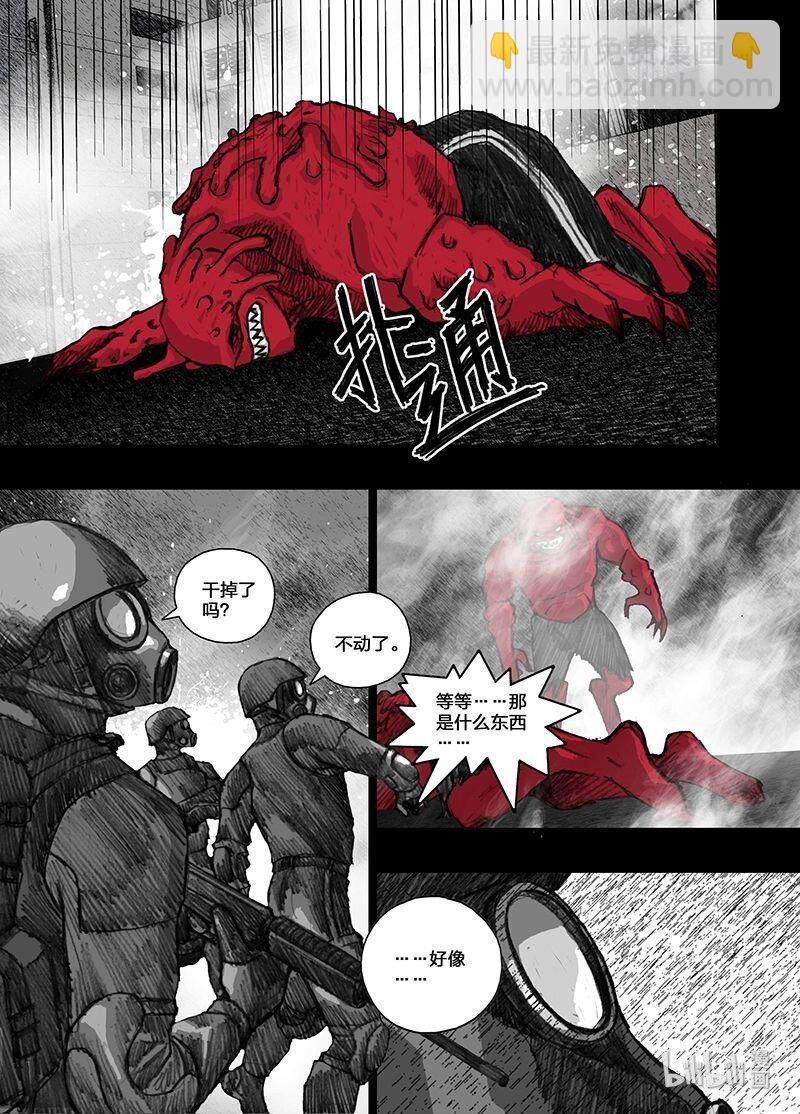 10 010失陷14