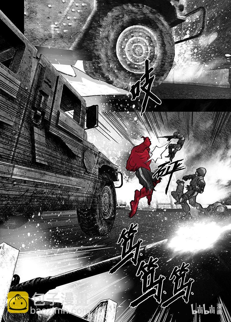 10 010失陷3