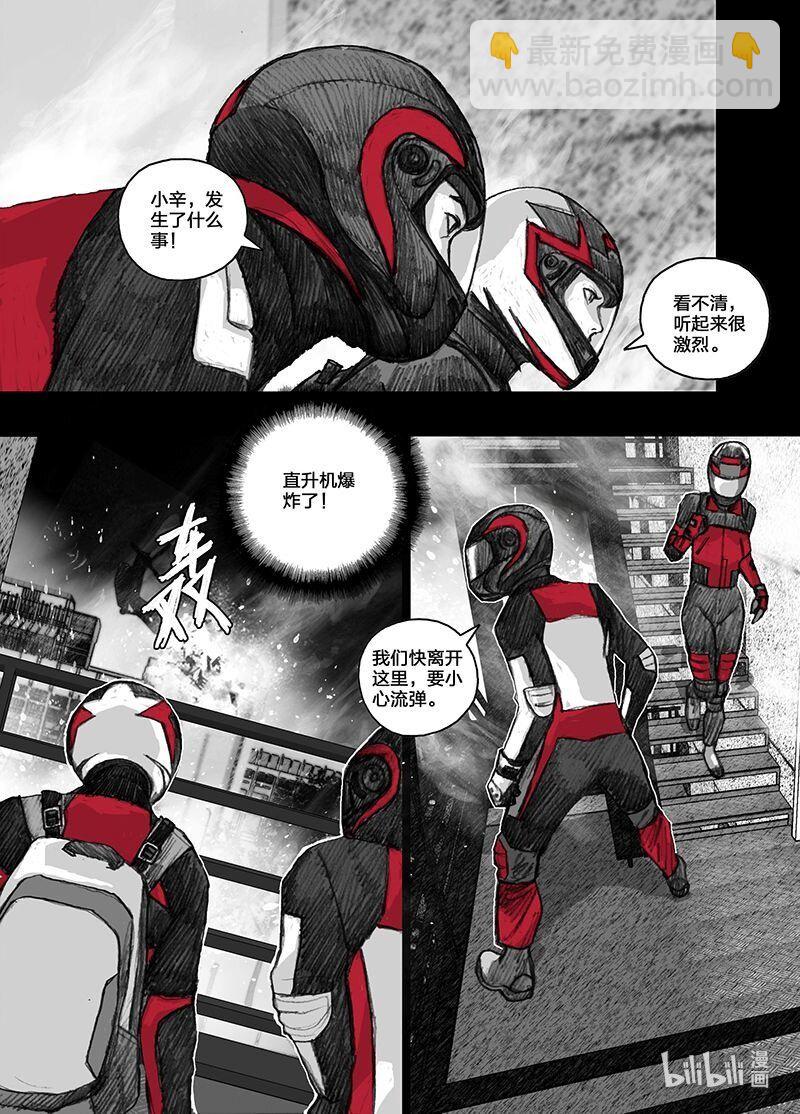 10 010失陷6
