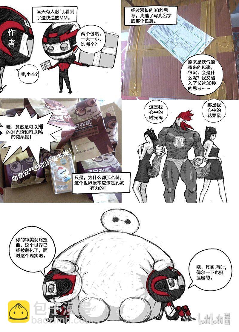 11 011中山路口16
