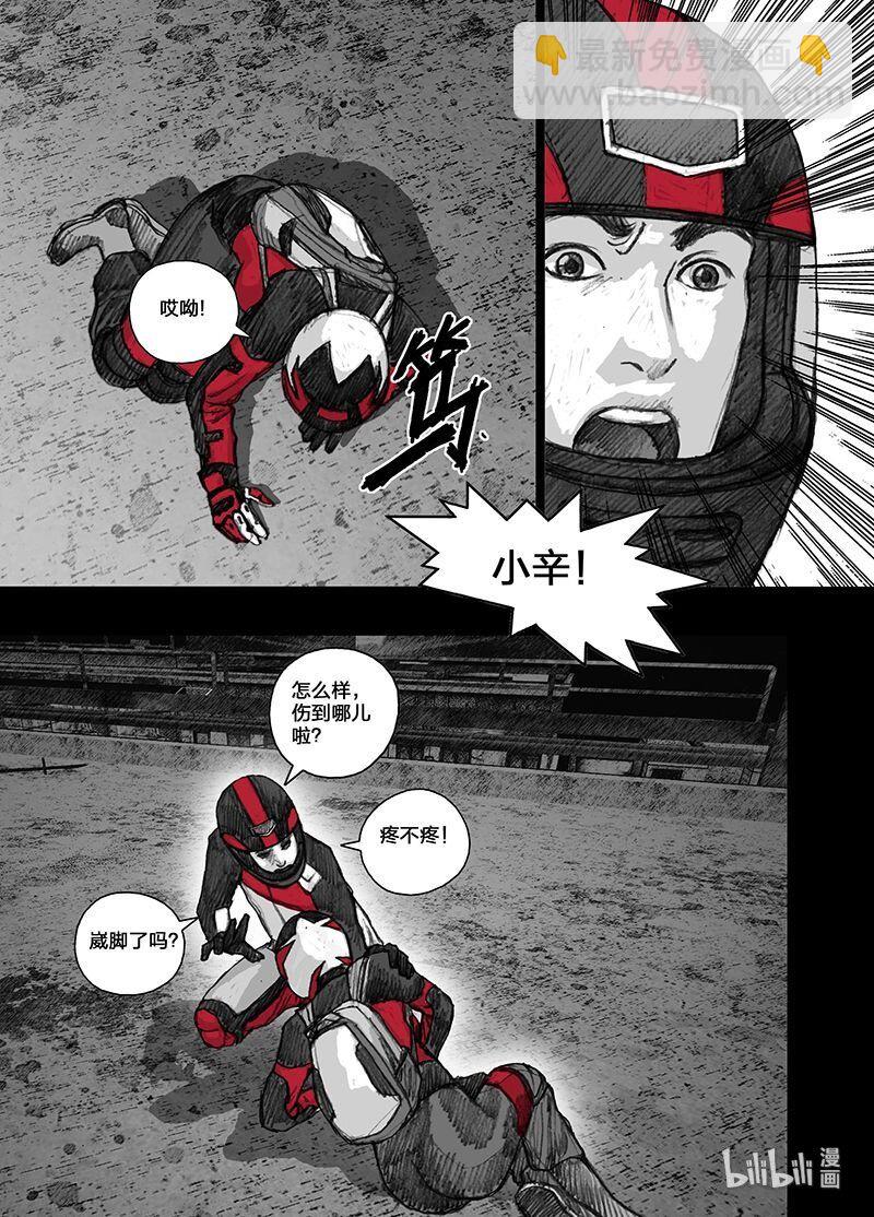 13 013天台4