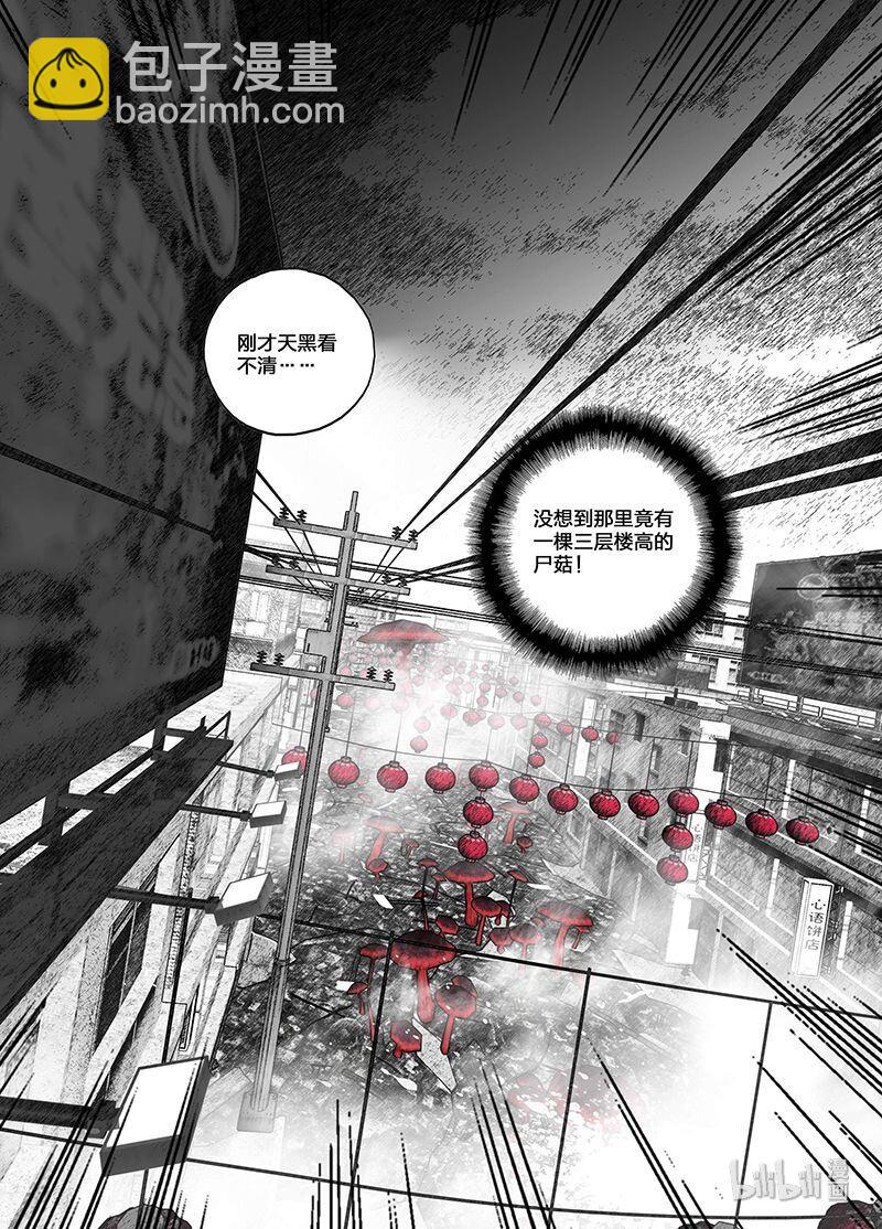 13 013天台7