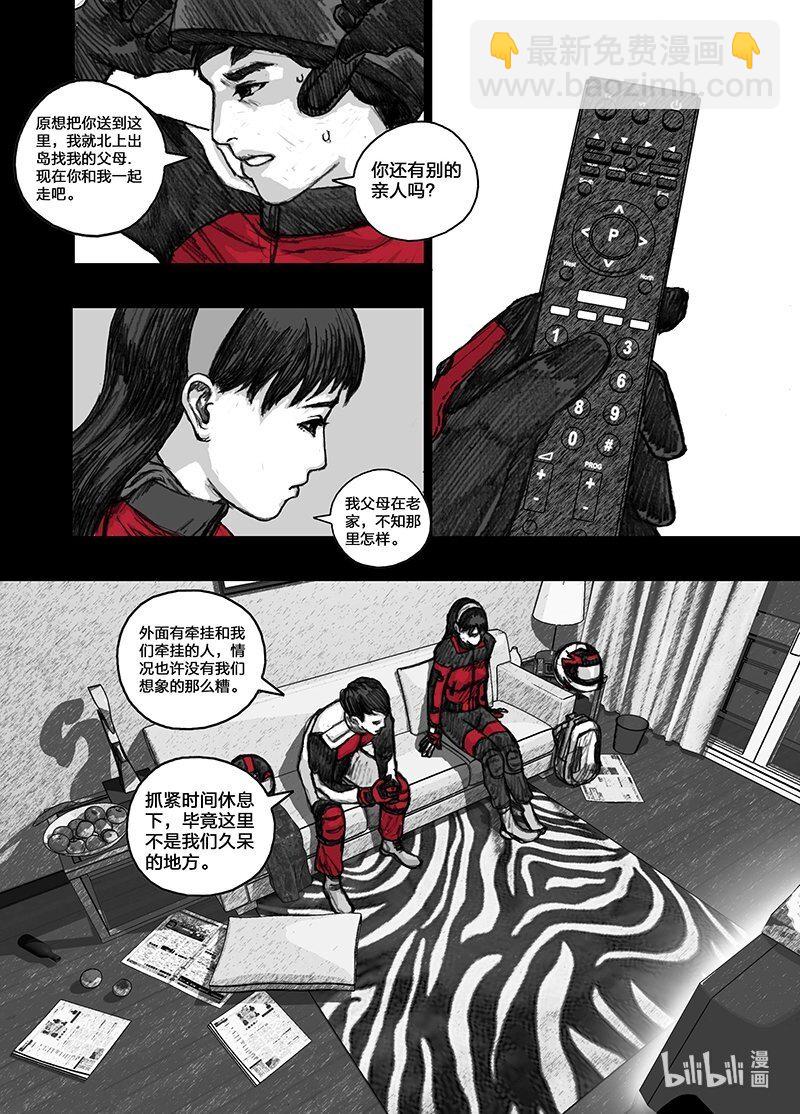 16 016吸引力3