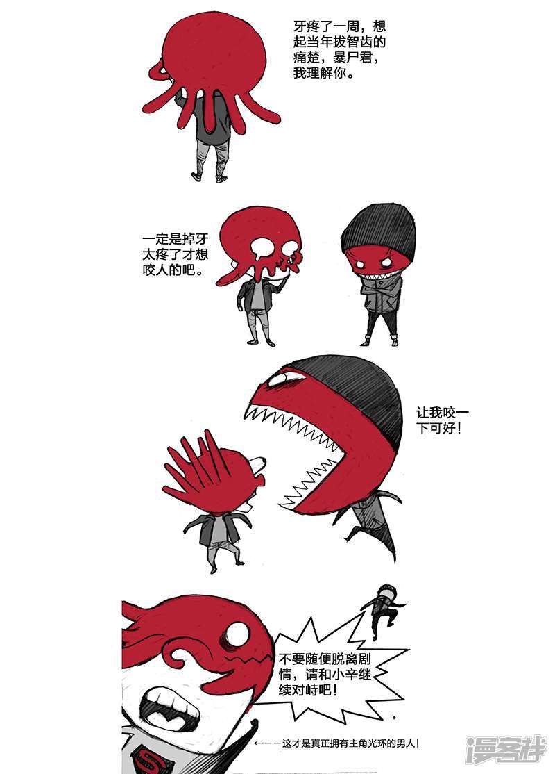 19 019如影随形16