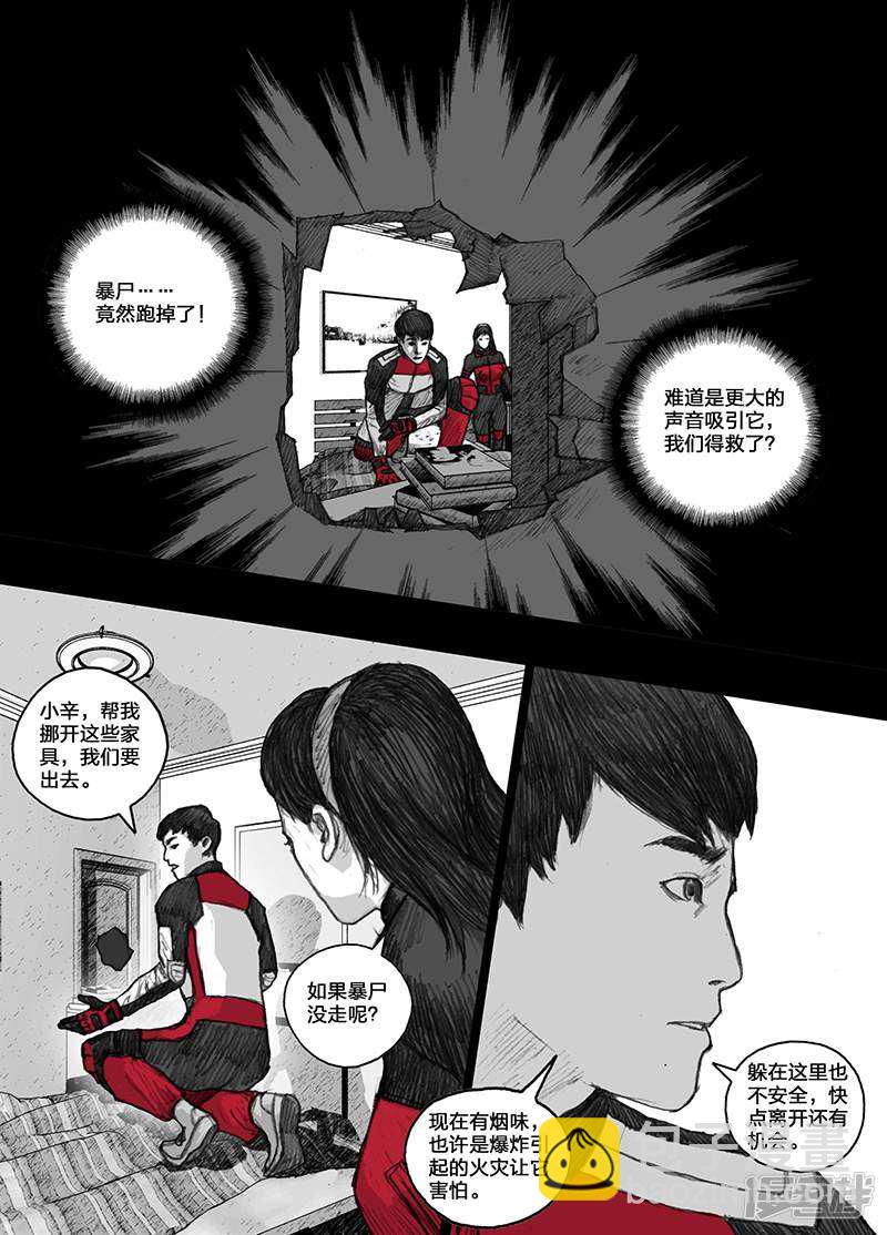 19 019如影随形2