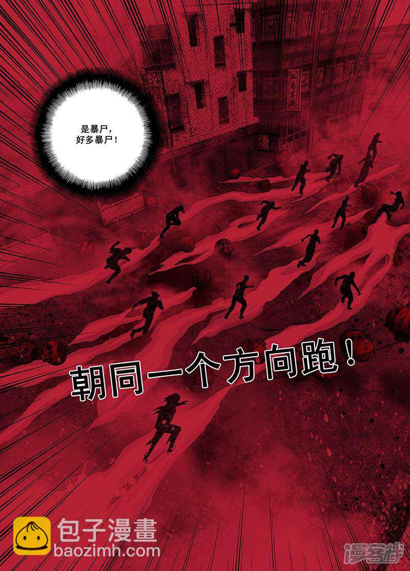 19 019如影随形5