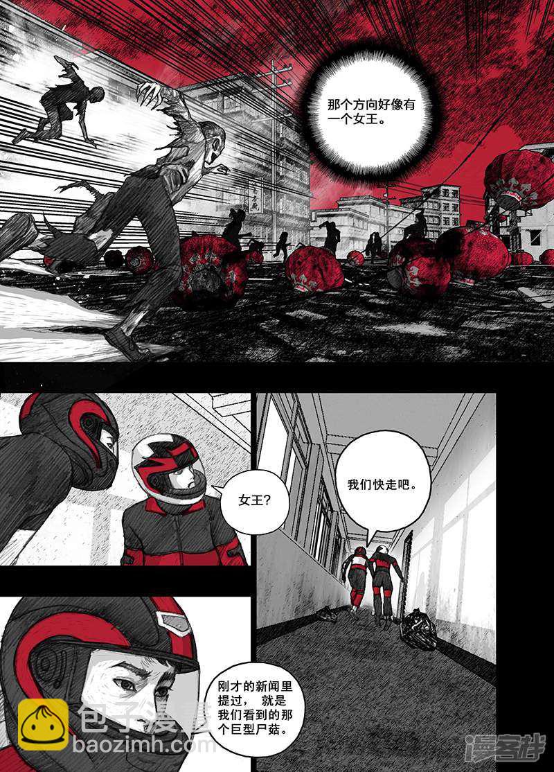 19 019如影随形6