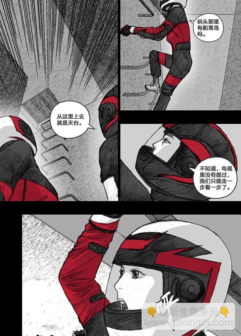 19 019如影随形7