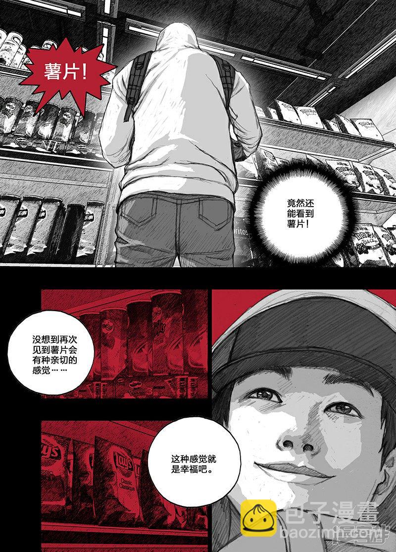 22 胡川篇022shopping1