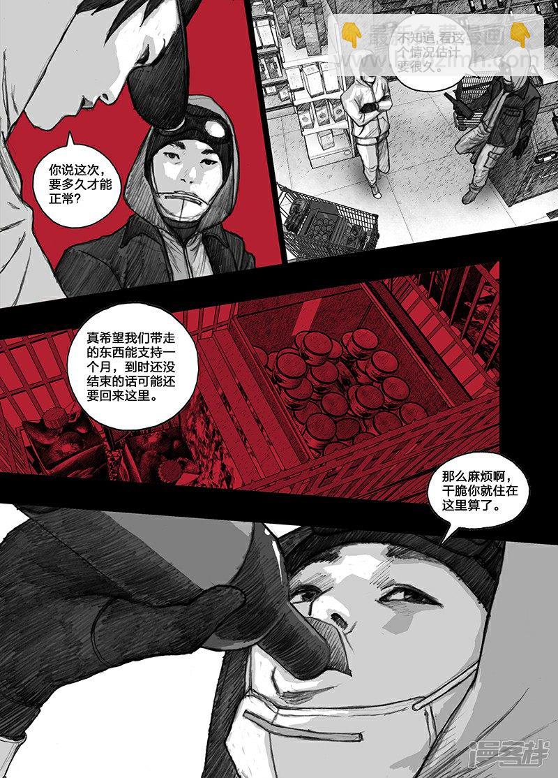 22 胡川篇022shopping12